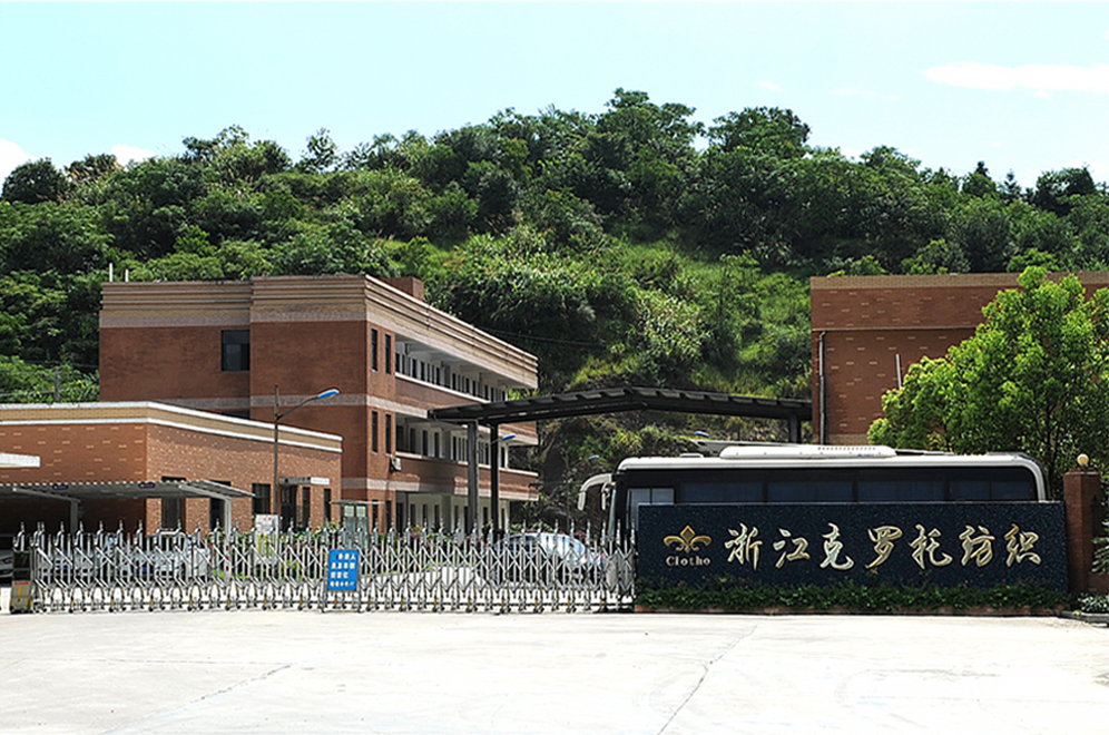 Zhejiang Clotho Textile Co., Ltd.