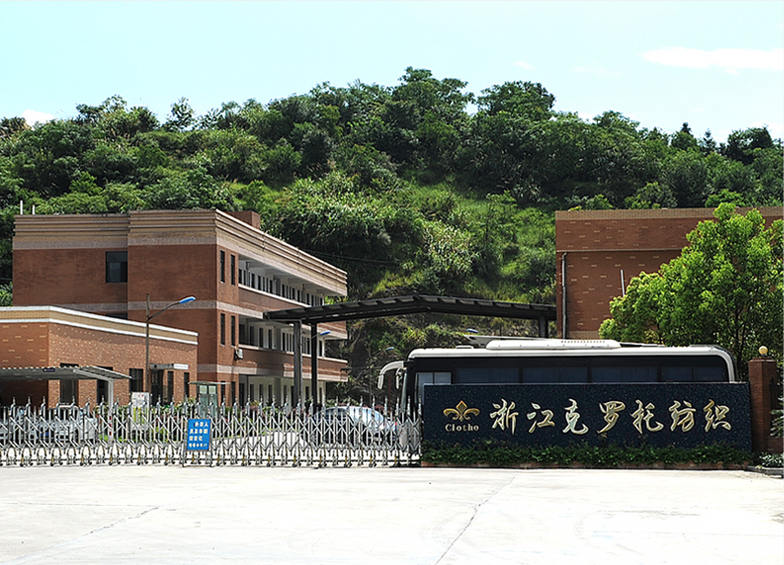 Zhejiang Clotho Textile Co., Ltd.